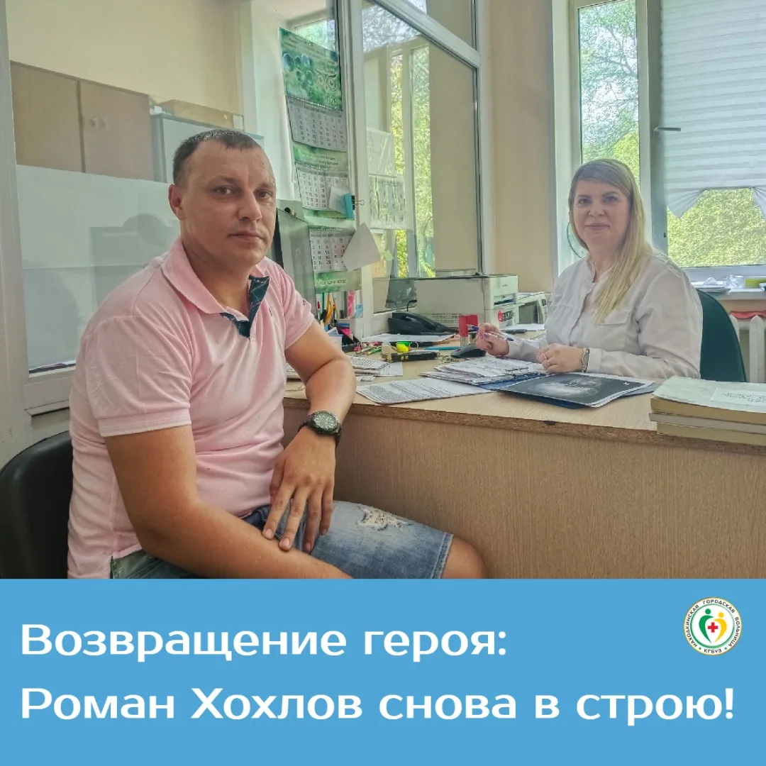 Ветераны в мирной жизни: приморские медики помогают героям СВО вернуться в профессию
