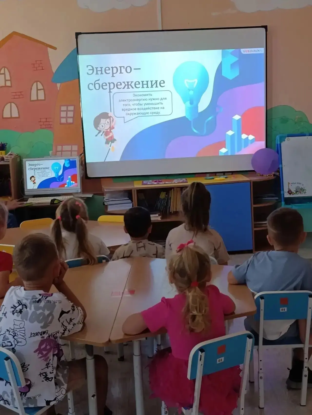 Формирование у детей навыков бережного отношения к природным и энергетическим ресурсам ...