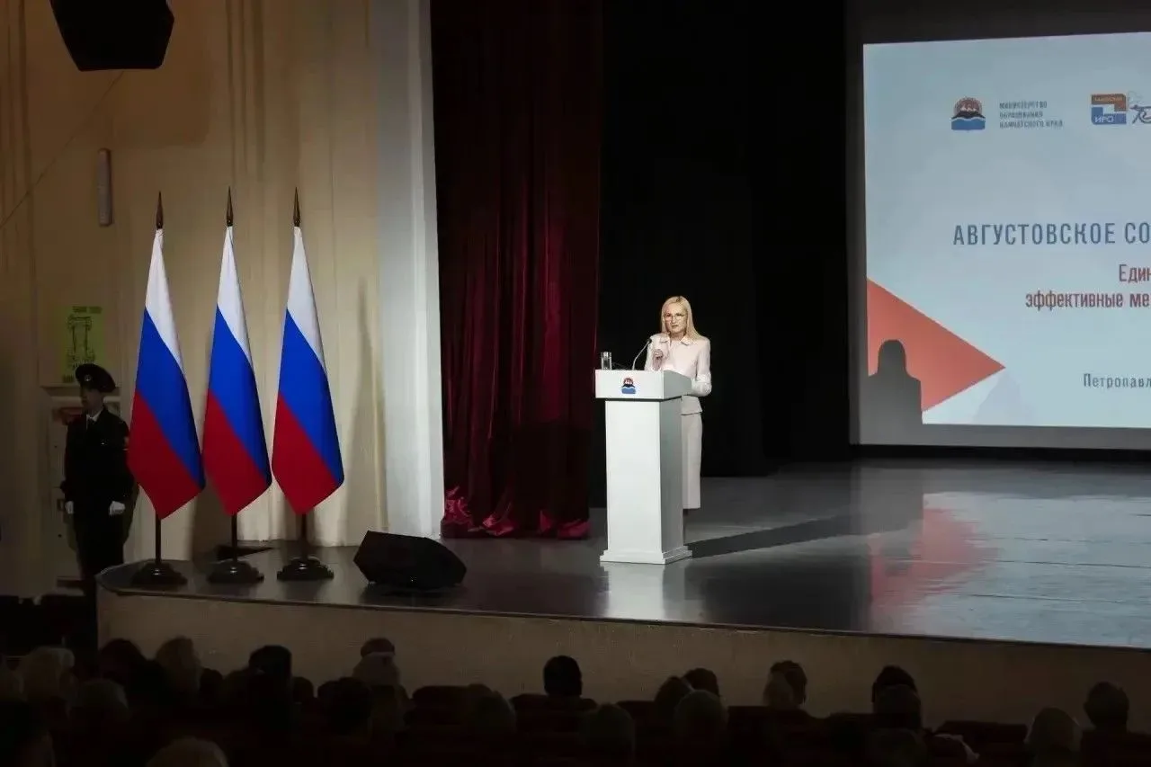 Ирина Яровая вручила учителям Камчатки федеральные ведомственные награды на августовско...