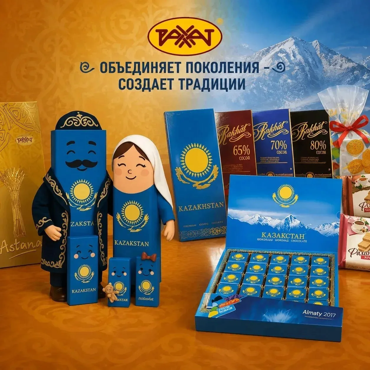🍀 ГАСТРОНОМиЯ  «Белка» 🌿 ✅ Продукция из России, Казахстана и Белоруссии! 🥔 Широкий ассортимент колба