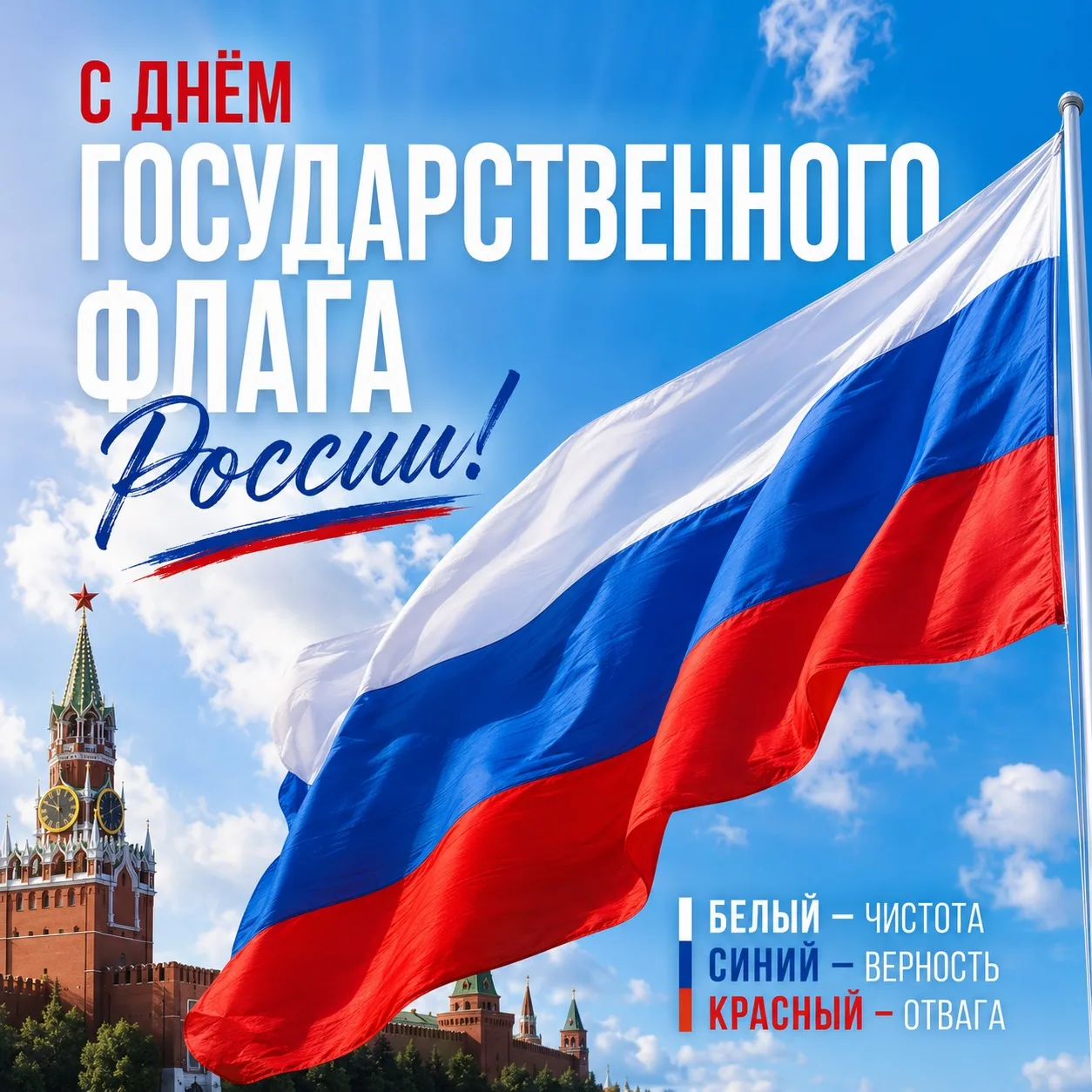 🇷🇺 Есть символы, которые не нужно объяснять.