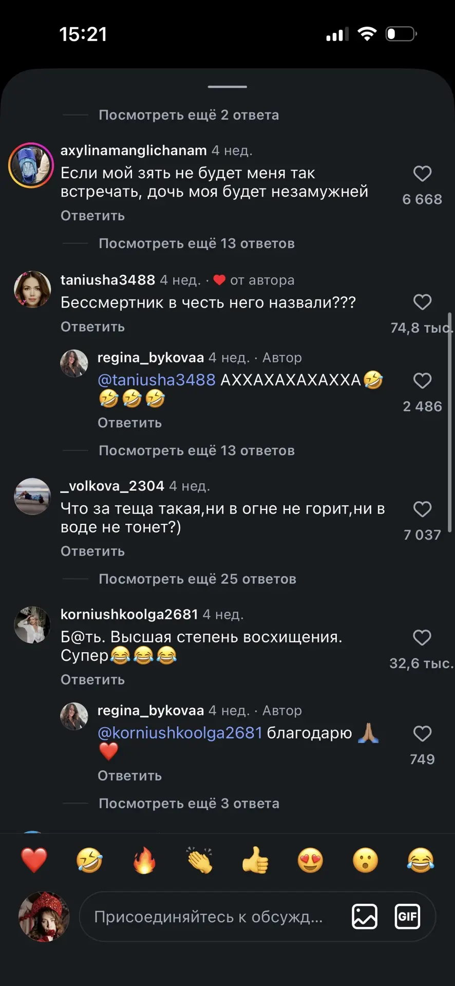 #искусствокомментинга