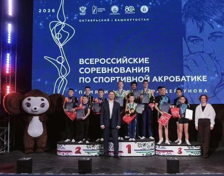 С 16-19 февраля в г. Октябрьский (республика Башкортостан) проходили Всероссийские соревнования по с