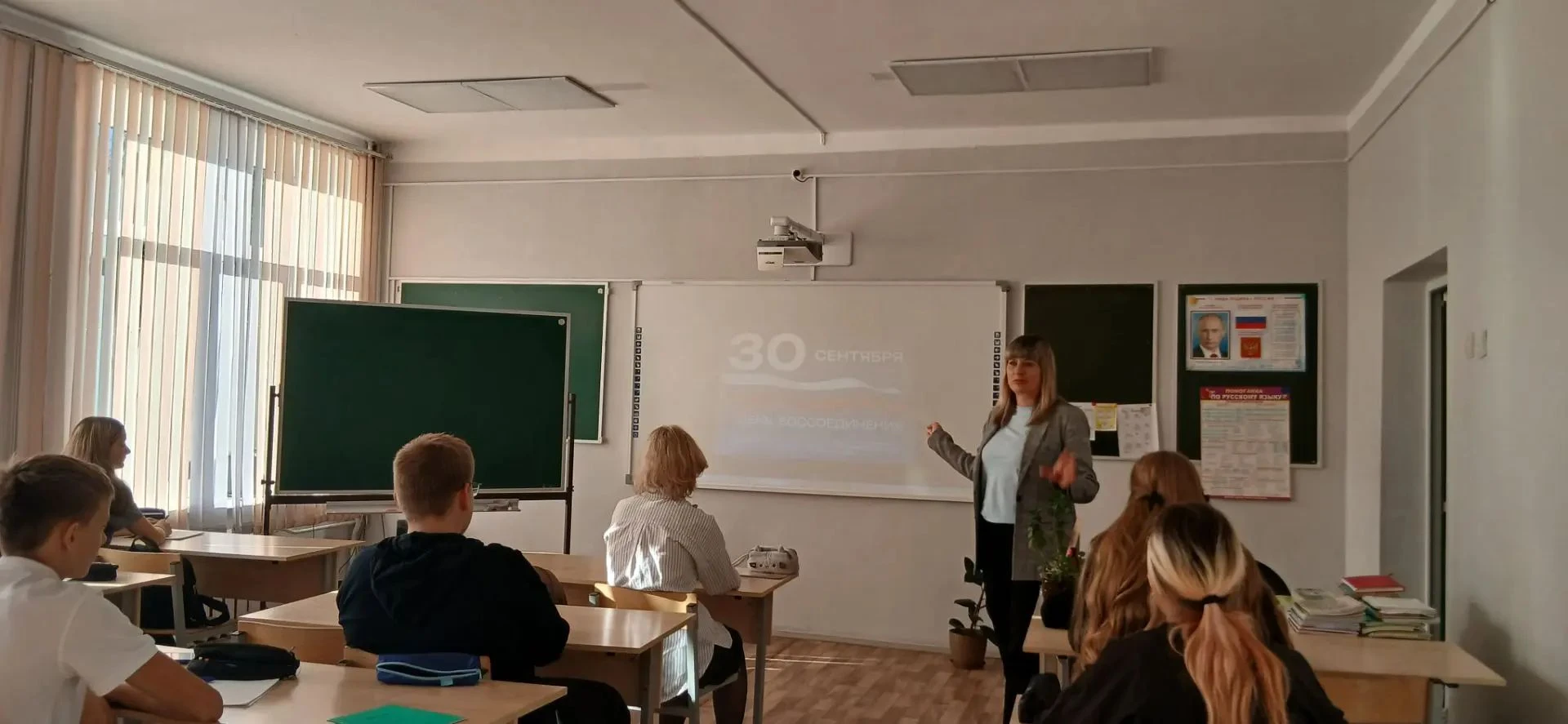 В школе прошла акция «Спасибо, что #МыВместе», посвященная Дню воссоединения историческ...
