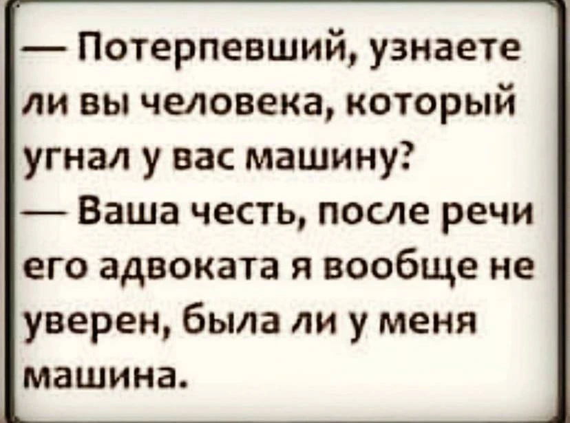 Ежик
