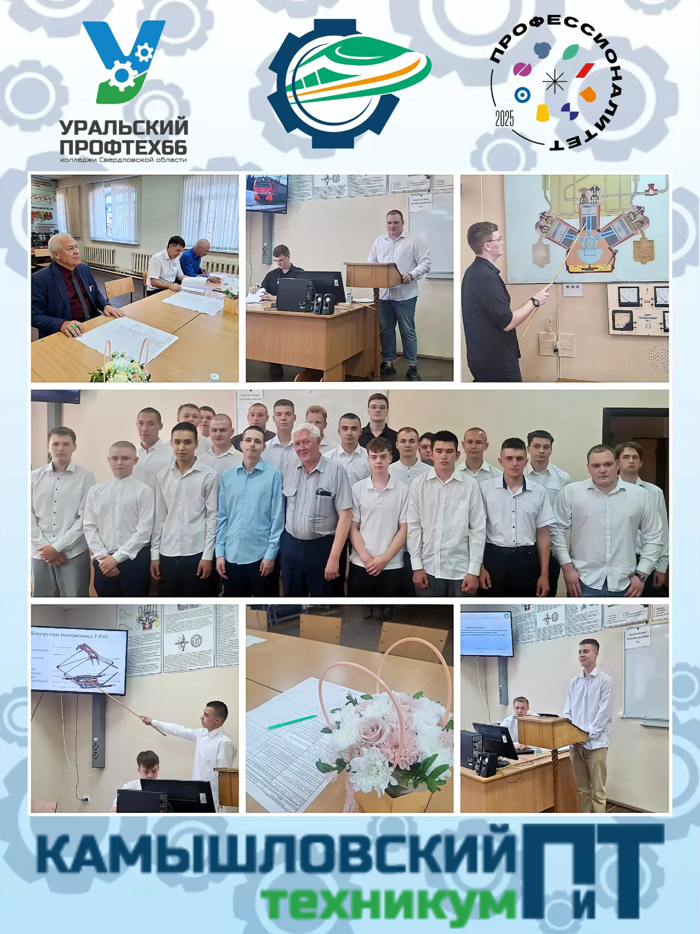 📕Защита дипломных работ в самом разгаре. 

✅19 июня 2026г. состоялась защита дипломных работ у студ