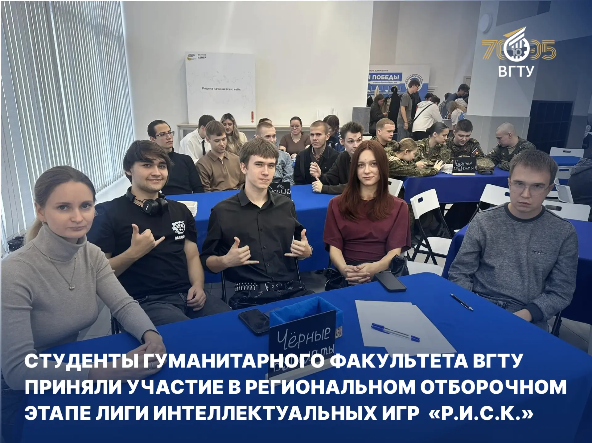 🎓 Под руководством Василия Кукобы и Мари Лебедевой ребята погрузились в историю Велико...