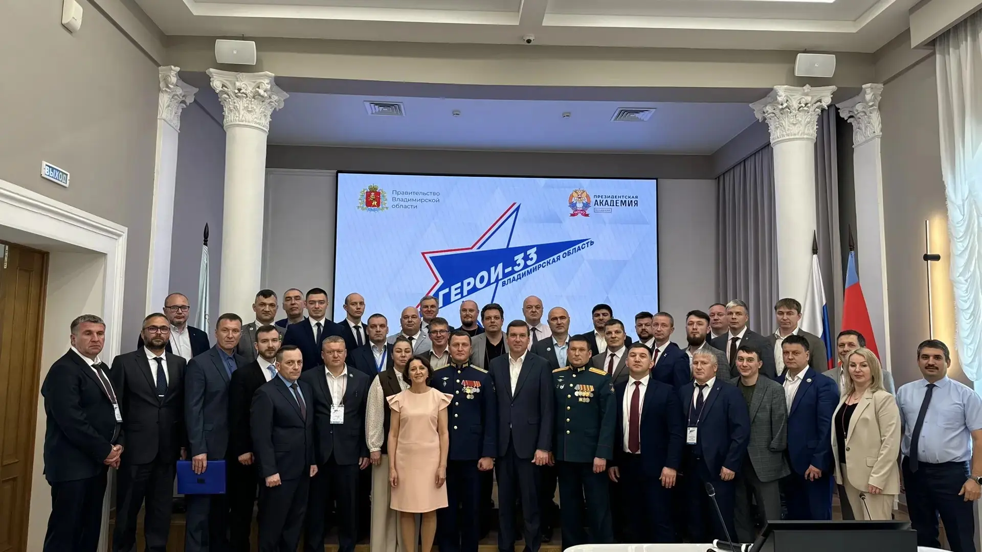 «Герои-33» завершили курс обучения науке и практике управления