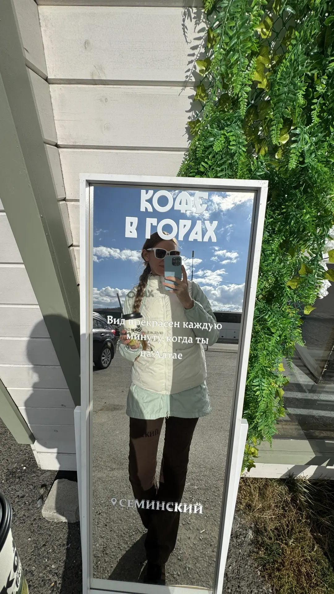 Семинский перевал. ☀️