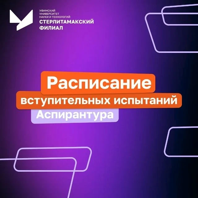 🚀 Готовимся к новому этапу 🚀