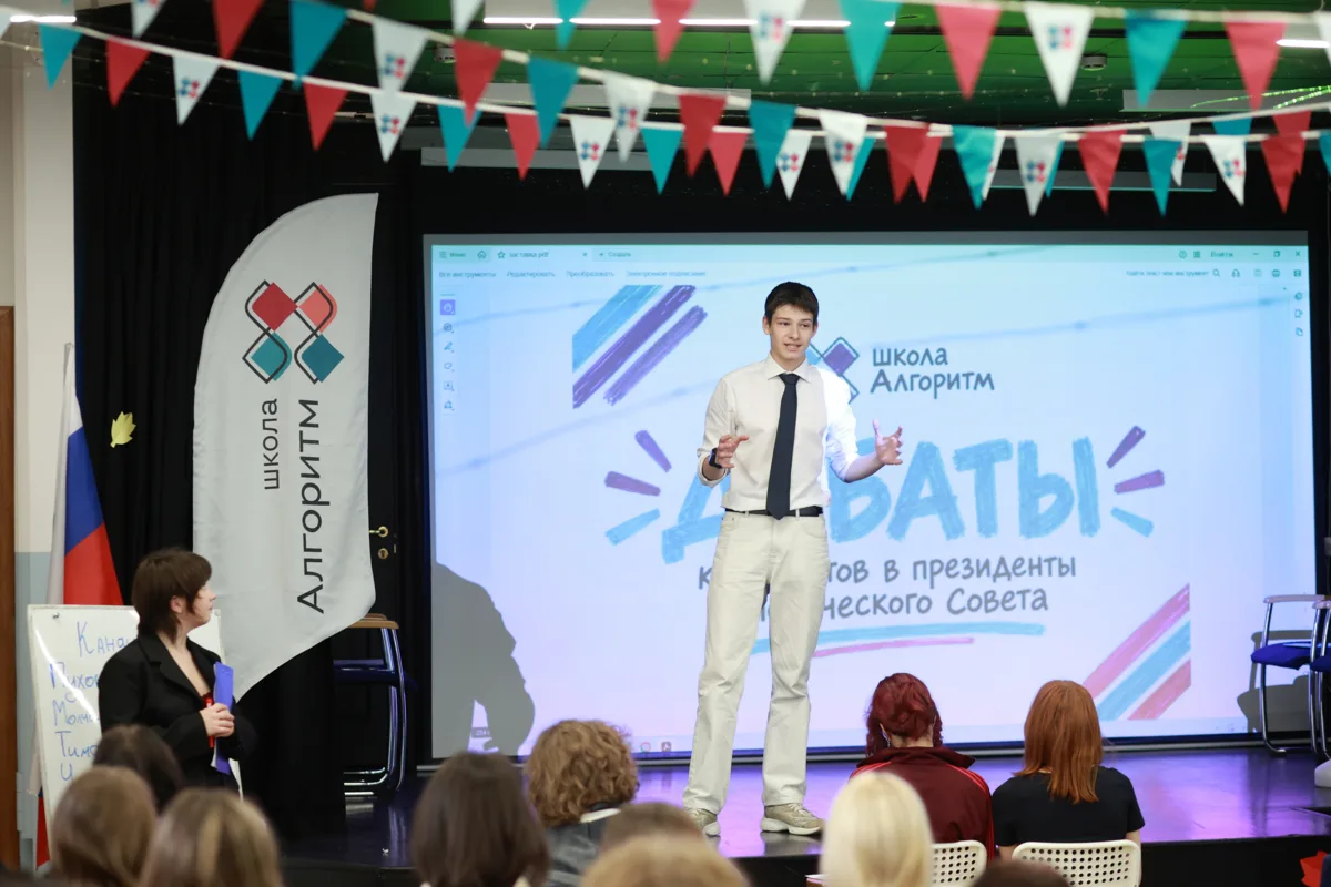 Предвыборная неделя в «Алгоритме» вышла на финишную прямую🗳️