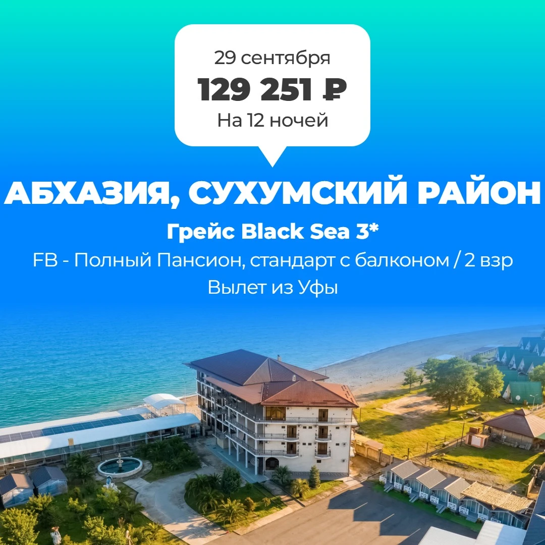 🤩Вариант для пляжного отдыха!