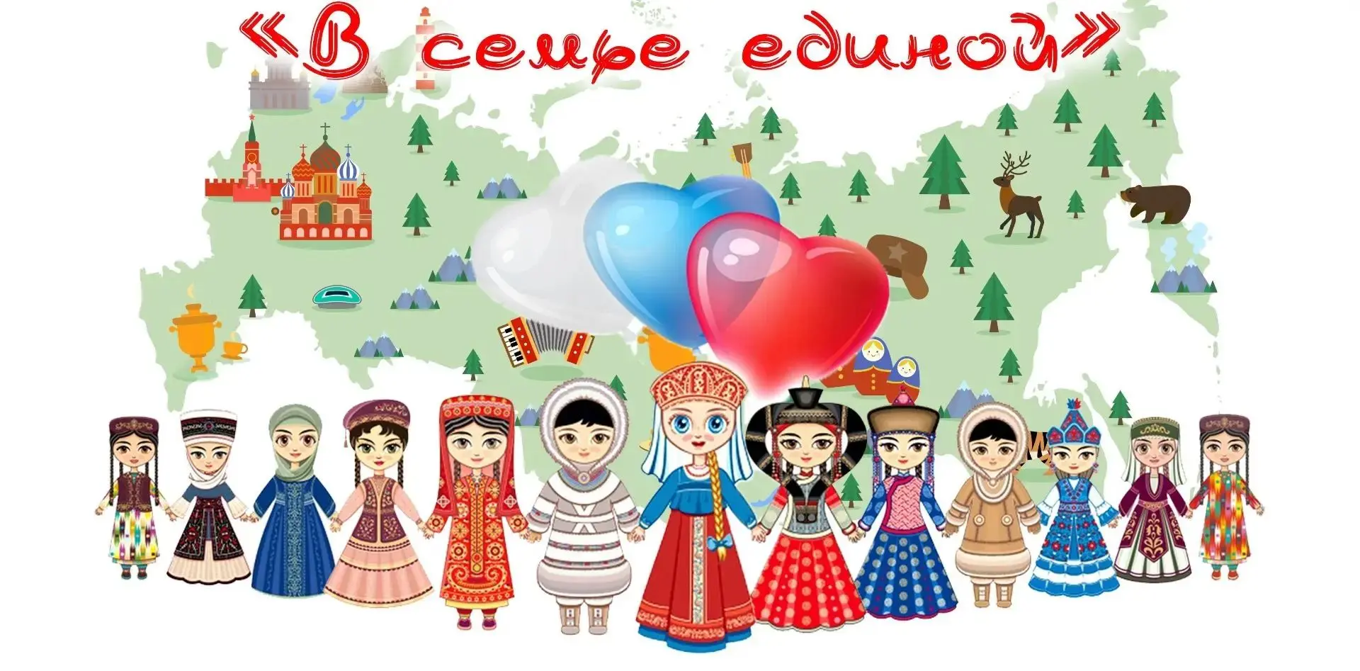 25 сентября 2026 года в 13:00 в школе № 24 состоится ярмарка "В семье единой", которая ...