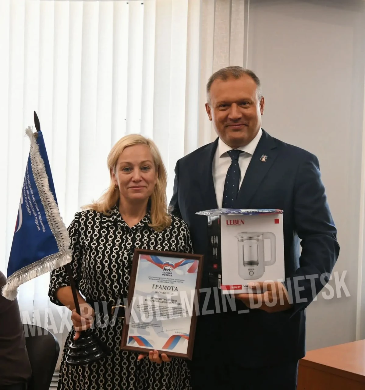 📌За высокую эффективность работы, активное участие в реализации партийных программ и п...