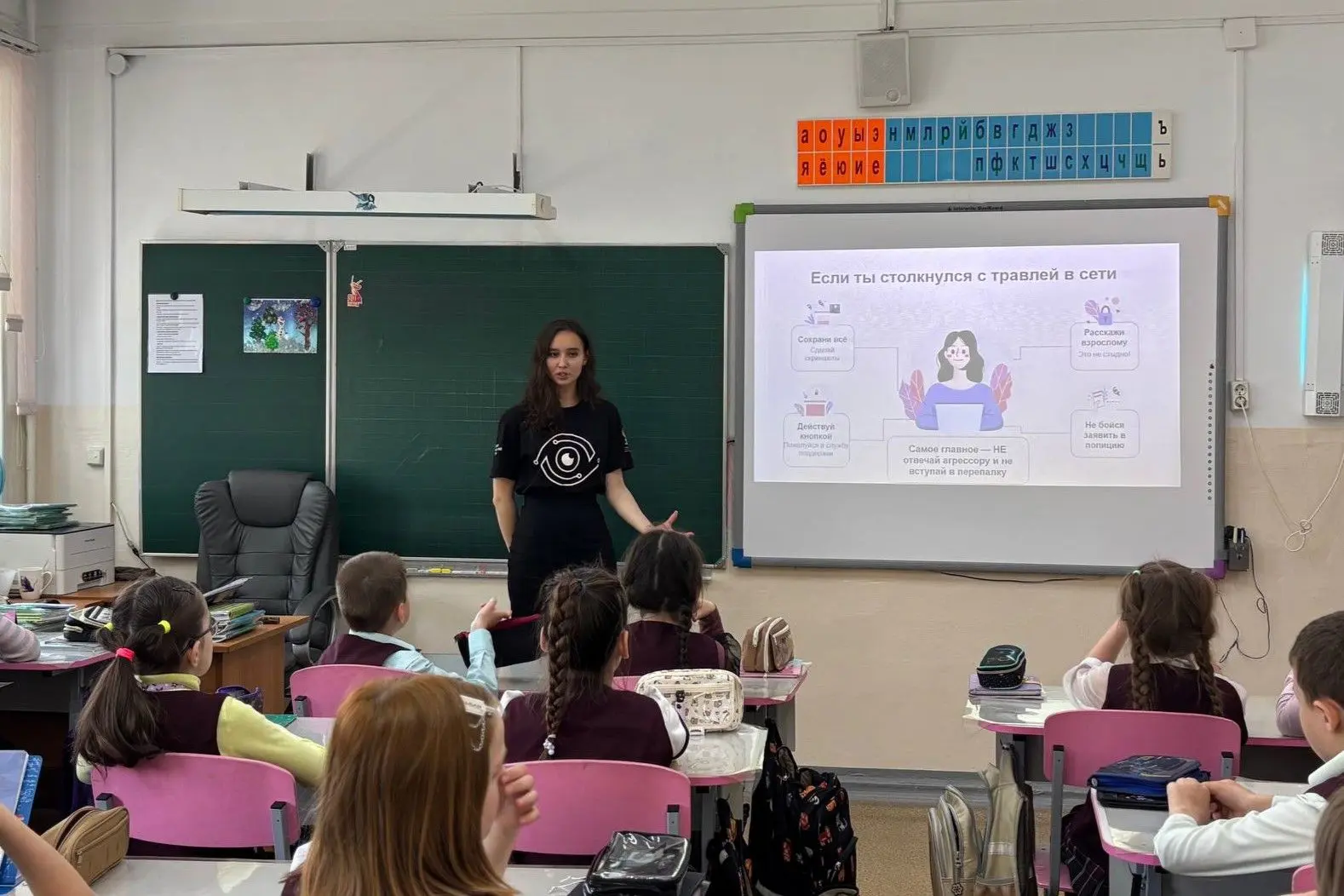Члены «КиберЪОко» провели уроки кибербезопасности для школьников Владивостока
 
Представители студен