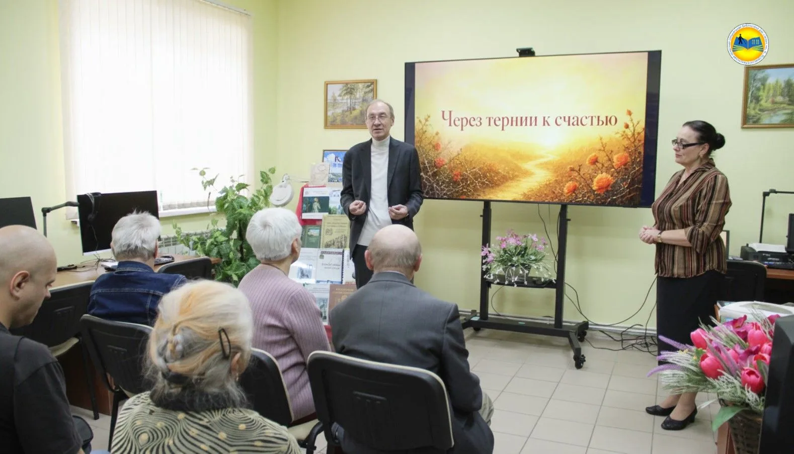 🔻В специальной библиотеке состоялась встреча с писателем, журналистом, автором шахматн...
