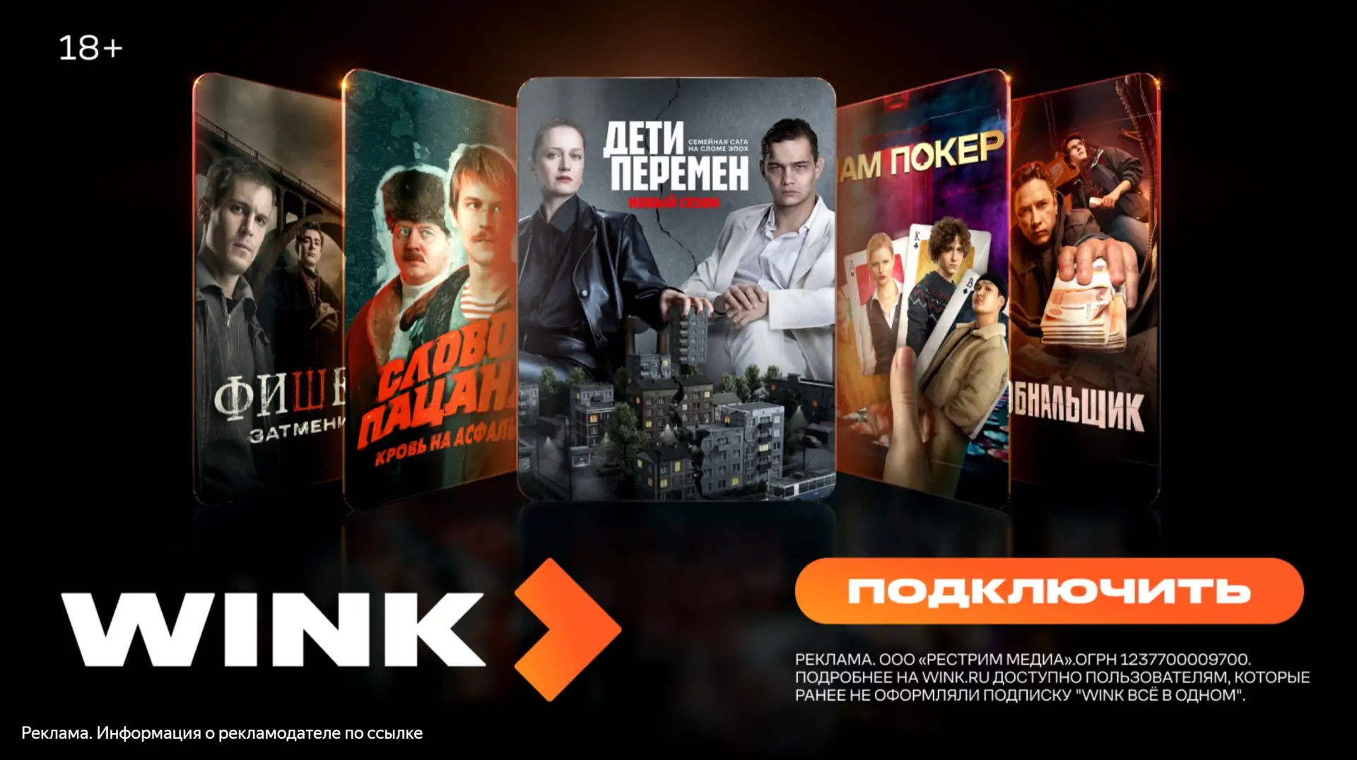 🔥 Бесплатные фильмы и сериалы для ВСЕХ!

[контакт скрыт]

Реклама. Информация о рекламодателе по сс