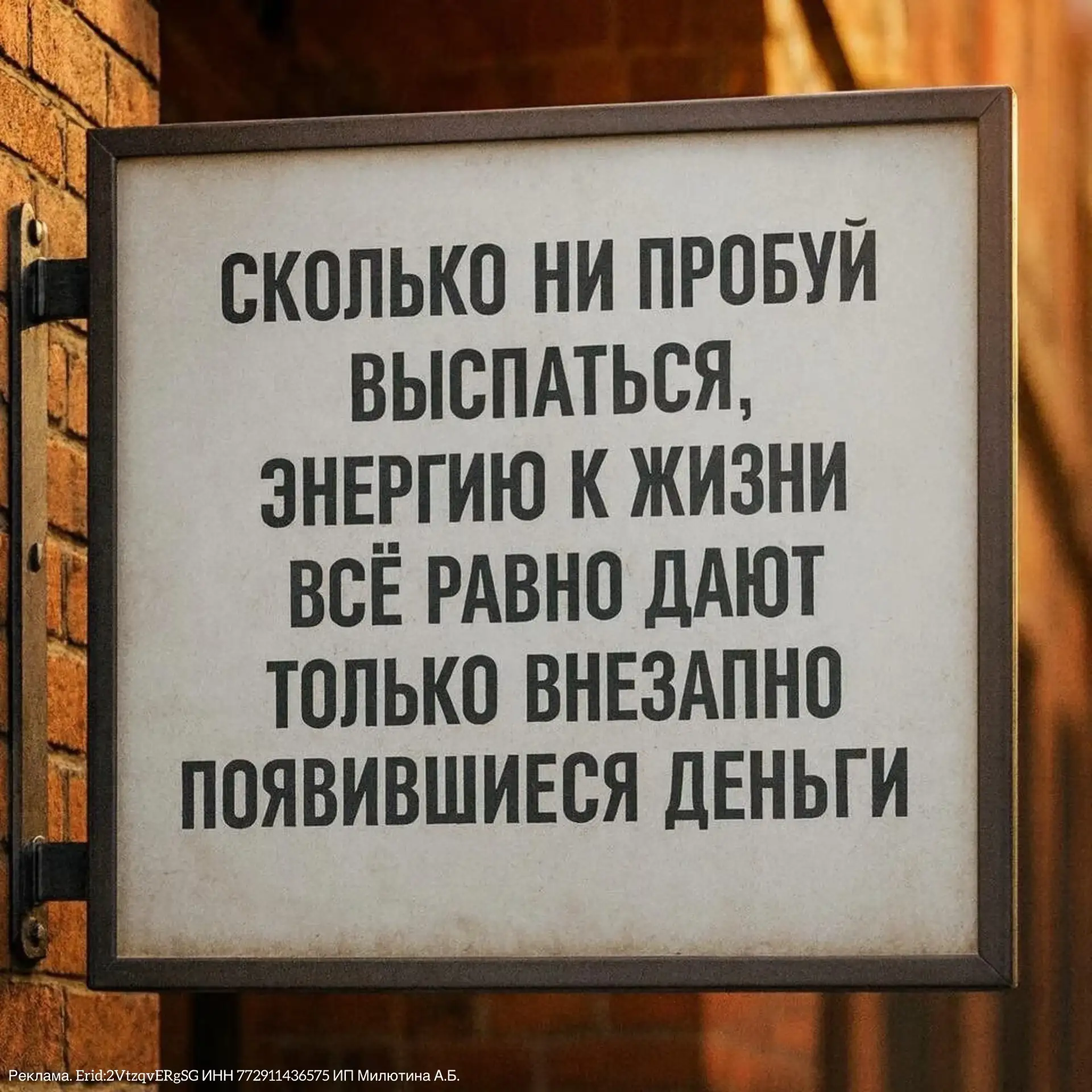Спокойнее всего спать не на ортопедической подушке, а на финансовой – житейская мудрост...