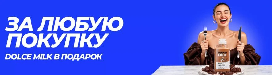 Лэтуаль⭐️