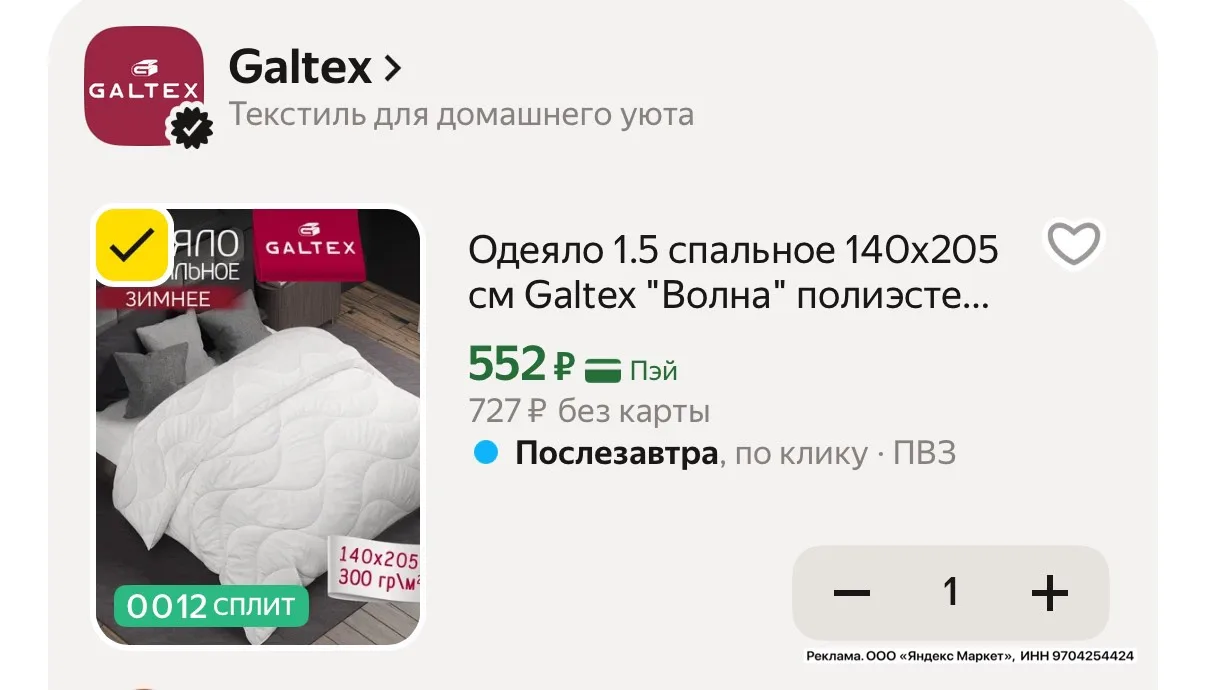 Здесь быстро разбираем ‼️