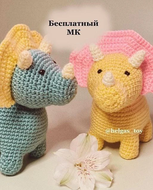 Динозавр