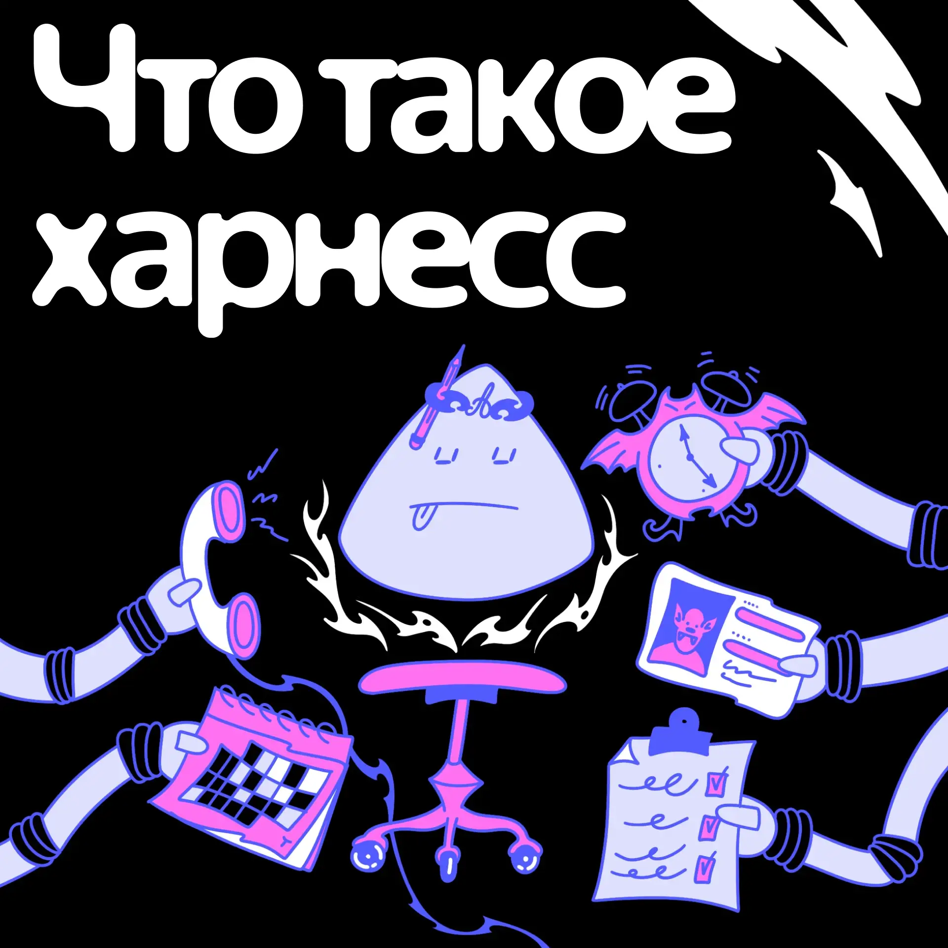 Как нейросеть выходит за рамки чата