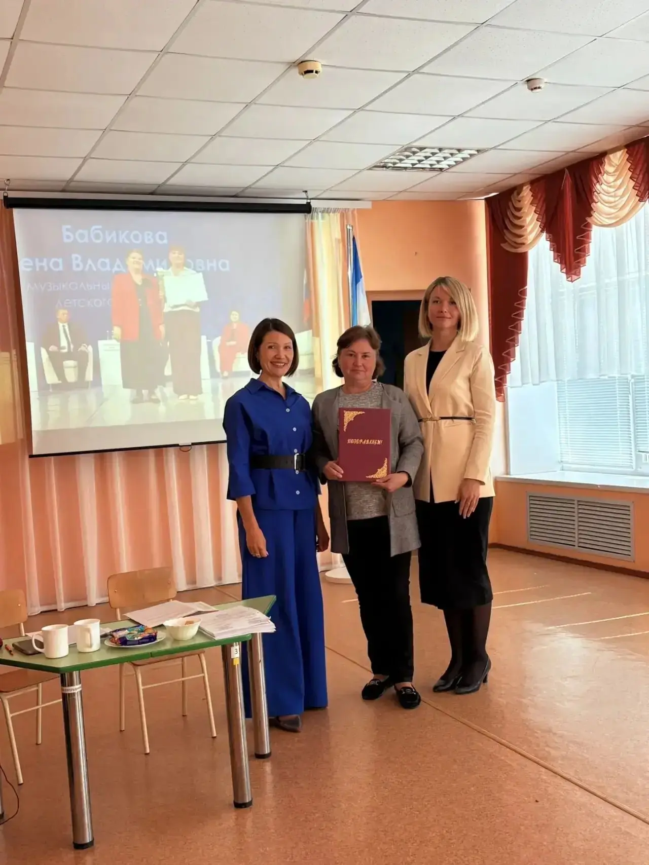 На кануне прошел педагогический совет, стратегия готова! ✅