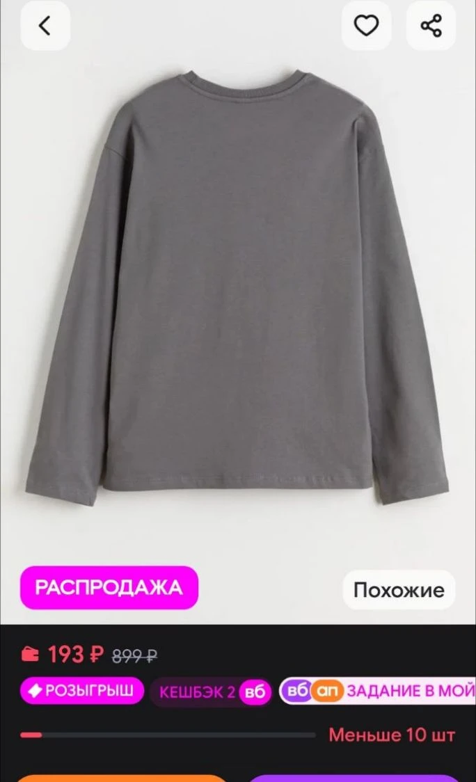 193 всего пару штук,срочно Базовая футболка с круглым вырезом для девочек LC Waikiki