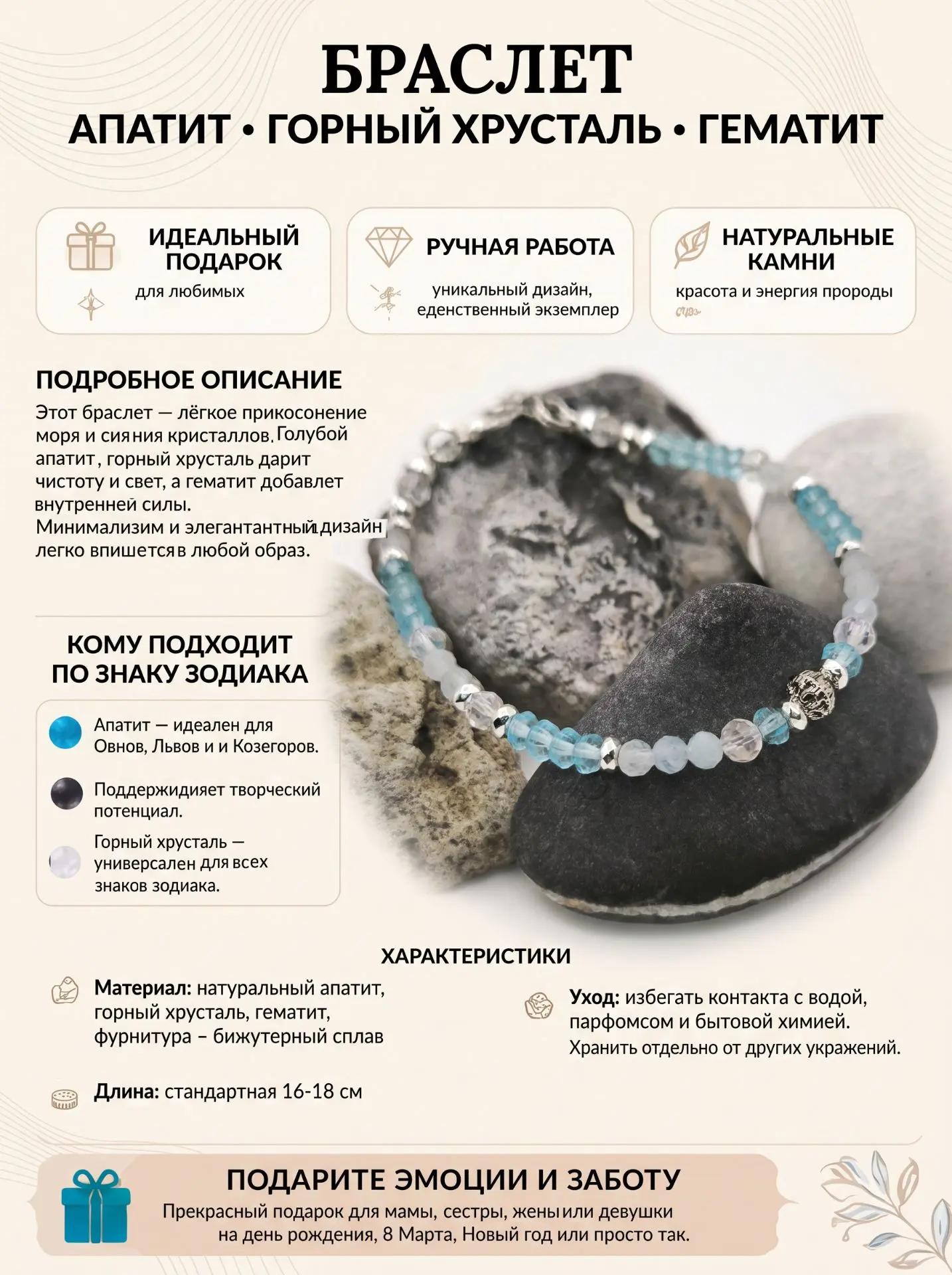 💎 Кому этот браслет принесет максимум удачи? Проверьте свой знак!