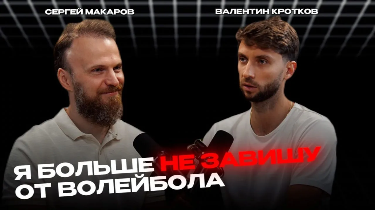 Карьера закончится. А деньги?