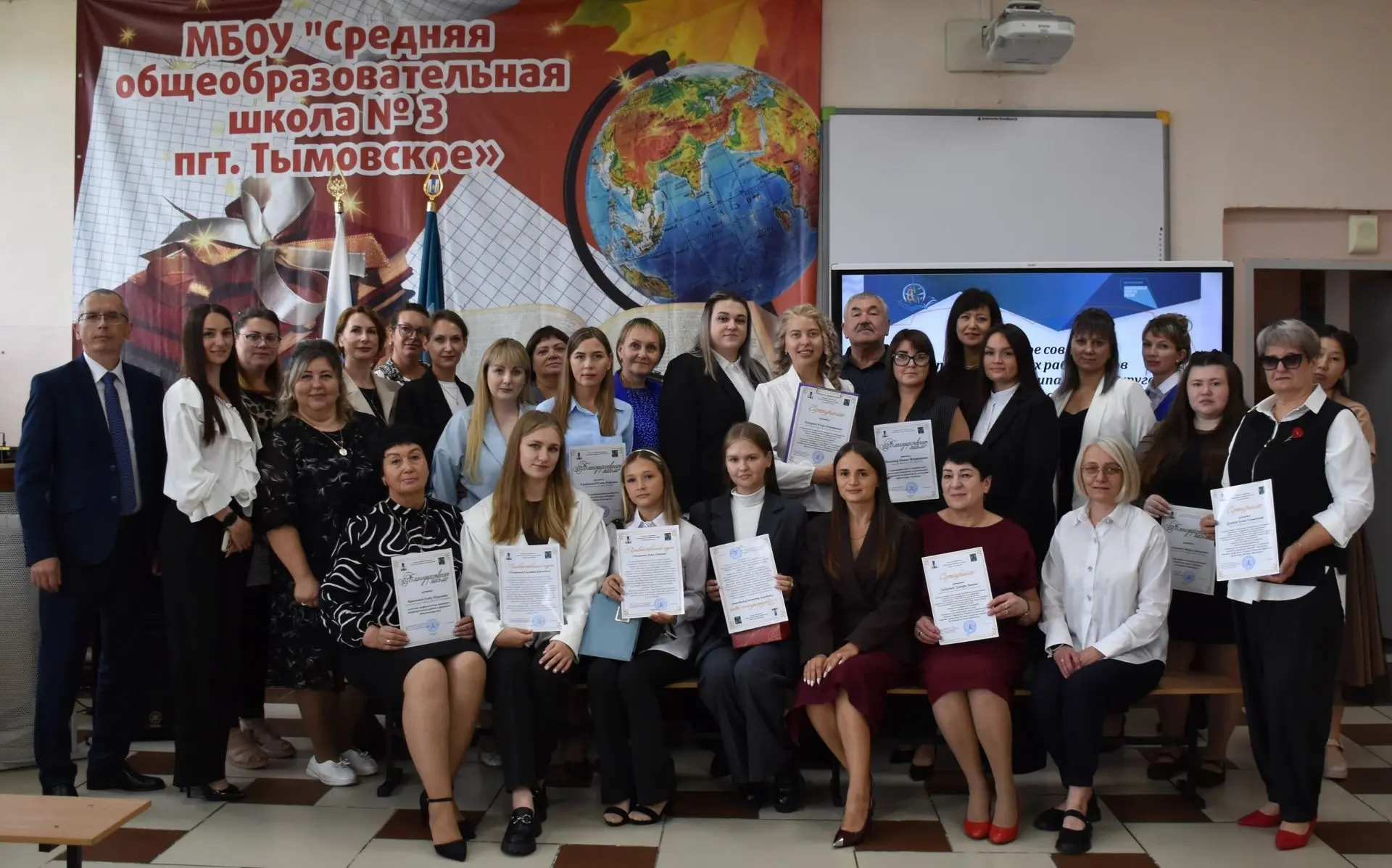 Ежегодная рабочая встреча педагогов прошла в Тымовском