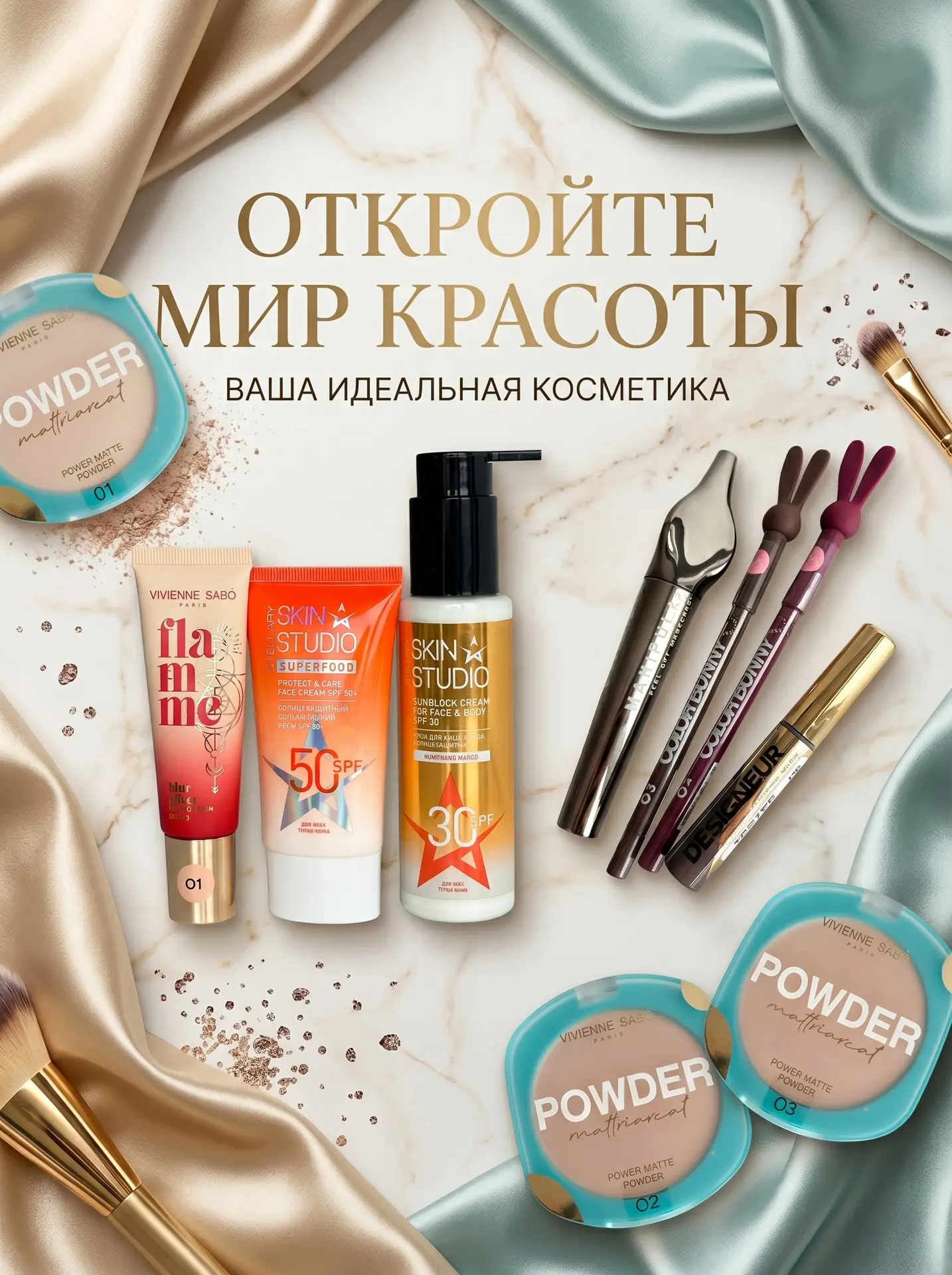 💥Красота без границ — новое поступление уже в Проф ЭлитБьюти