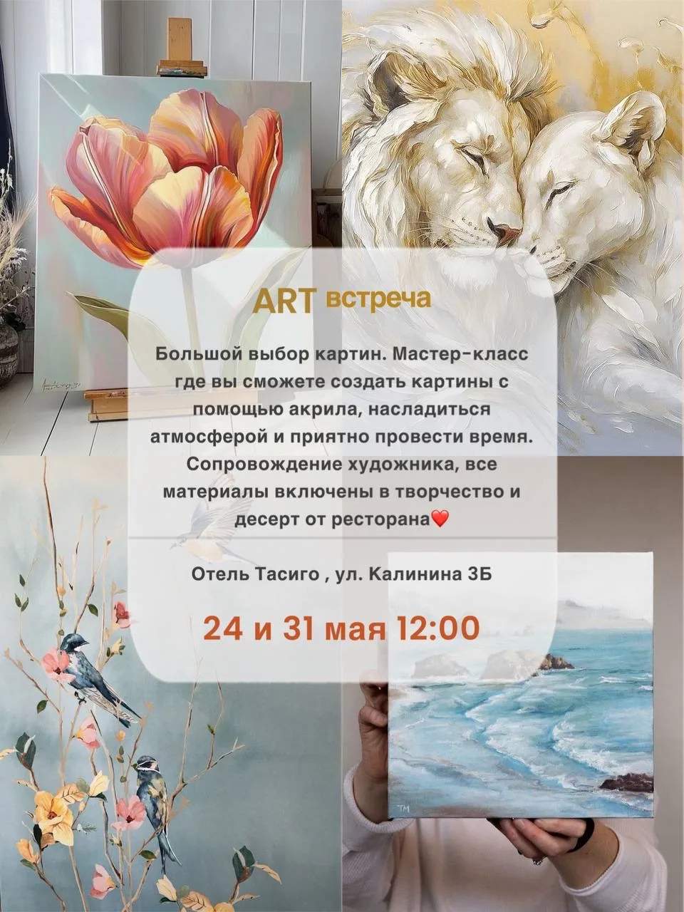 ✨ Творчество в самом атмосферном пространстве Казани!