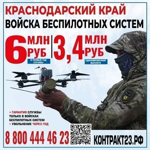 🤝 Будь со СВОими!

👉В Краснодарском крае действуют лучшие условия при подписании контракта на воен