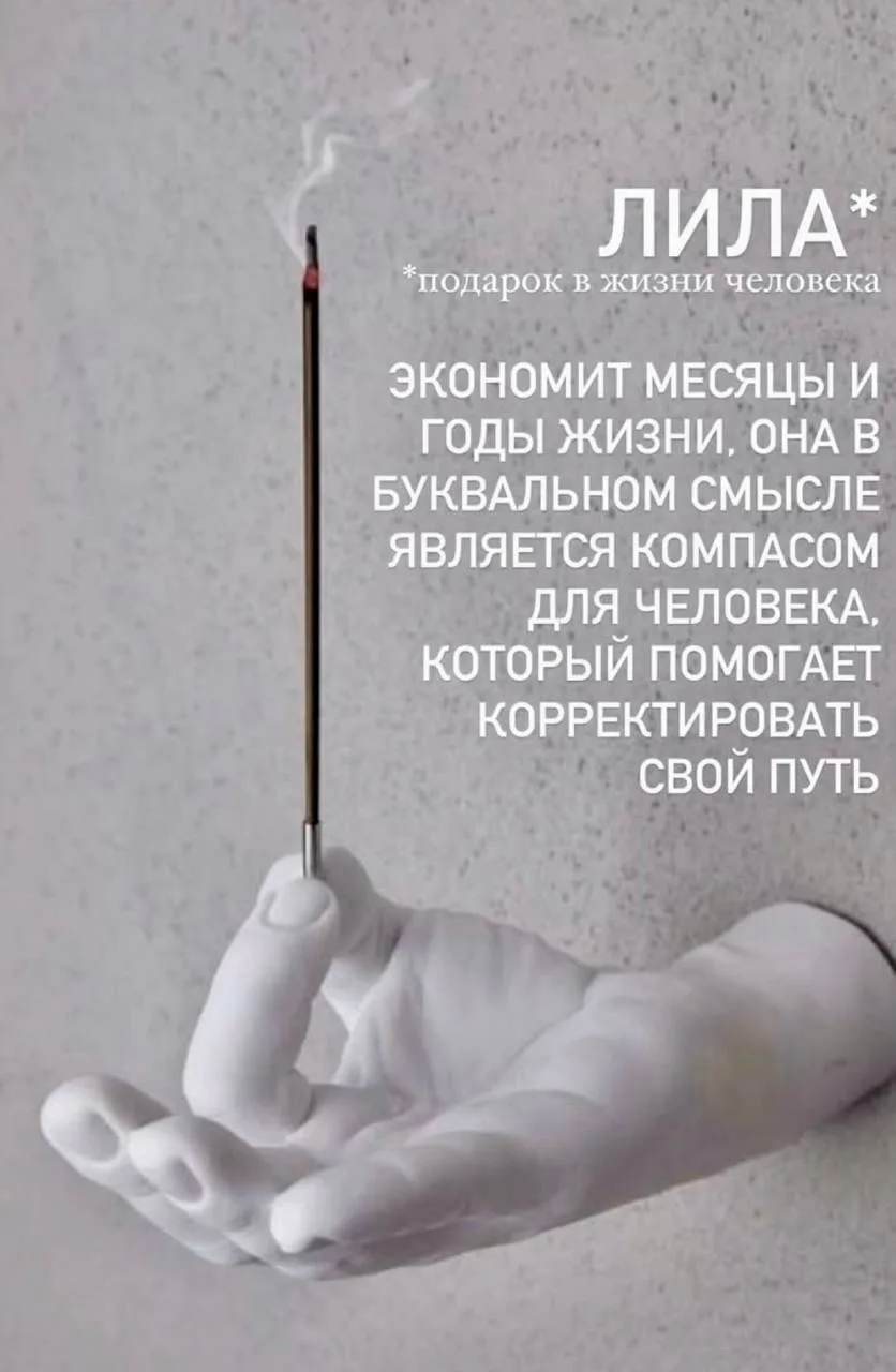 ✨ Девочки, напоминаем: 6 сентября, в воскресенье Игра «ЛИЛА» ! 💫