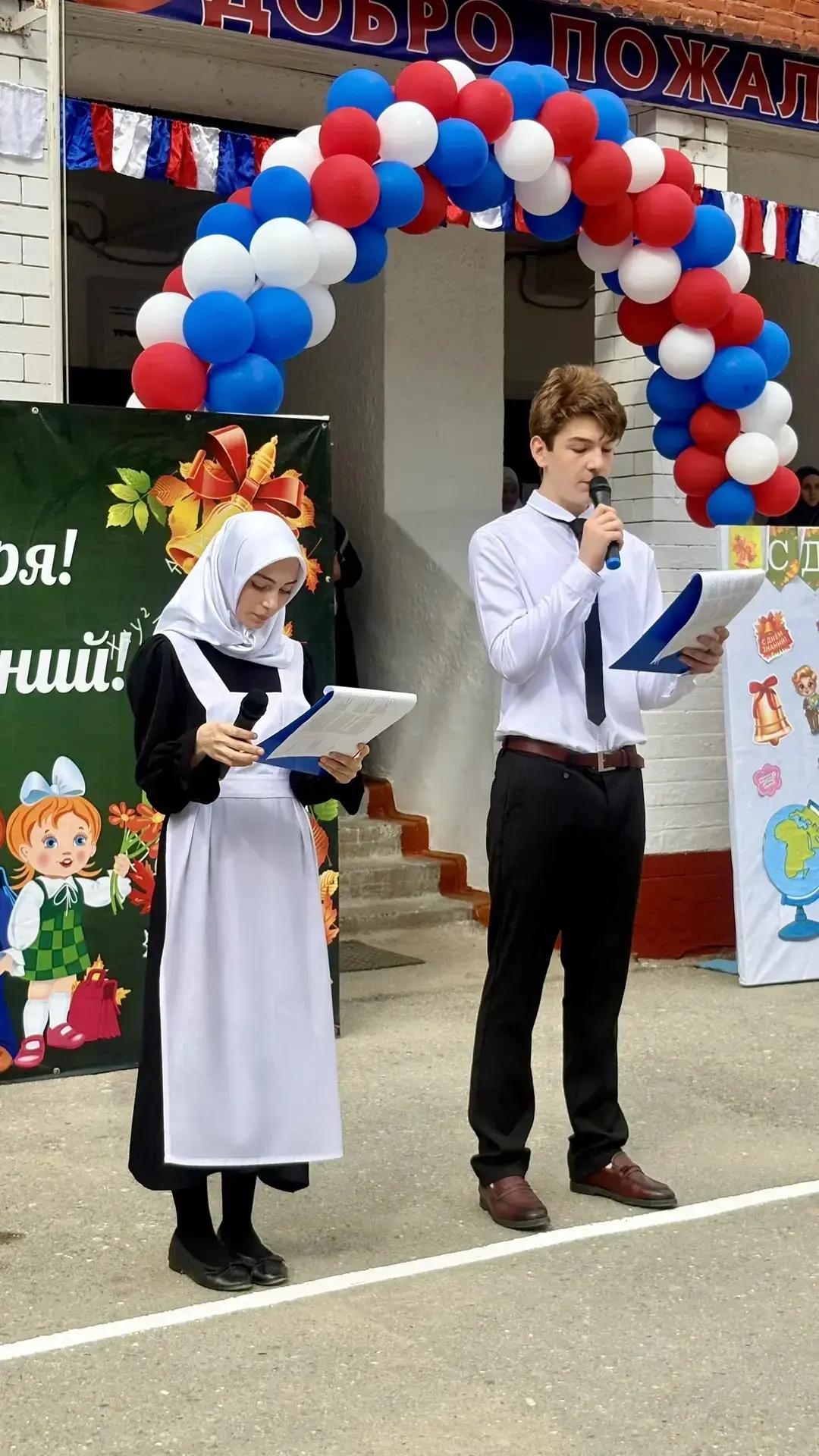 🎓✨1 сентября — День знаний ✨🎓