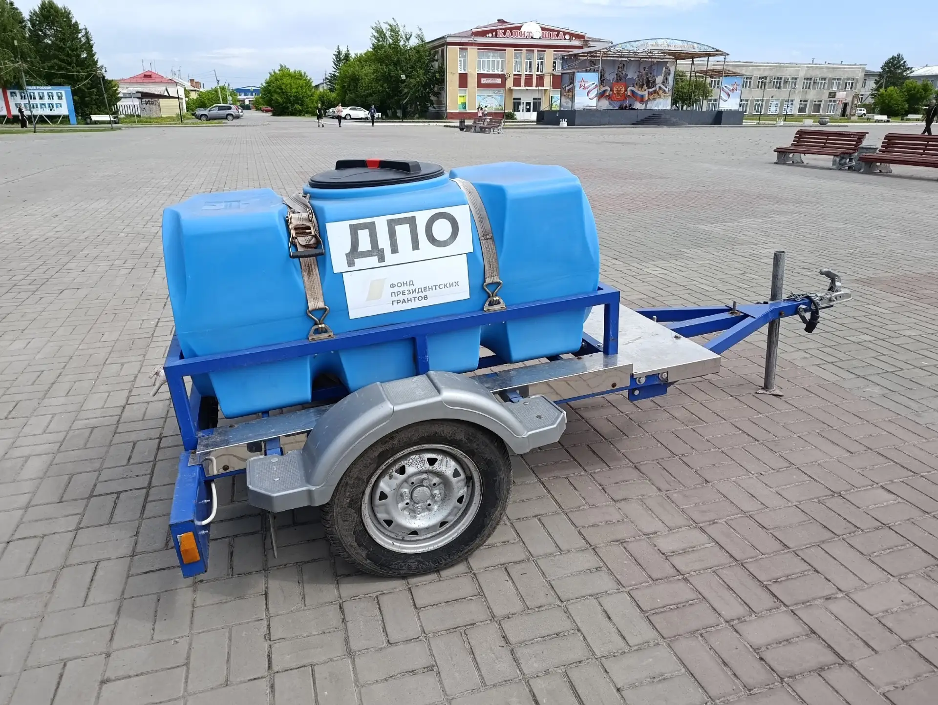 Летняя занятость