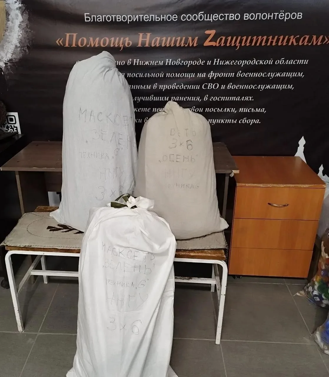 💯 маскировочных сетей — это не просто цифра!