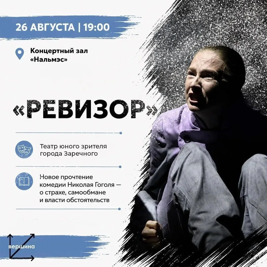 ГОРДИМСЯ НАШИМИ АРТИСТАМИ! 😍