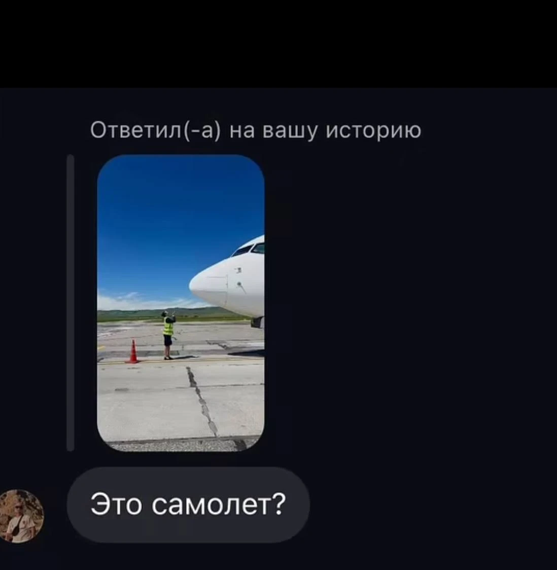 Если вам нужен знак. Когда мужчина захочет написать, он всегда найдет причину