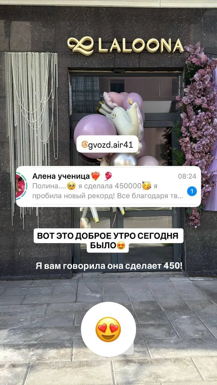 Я вчера весь день получала вот такие сообщения😨
