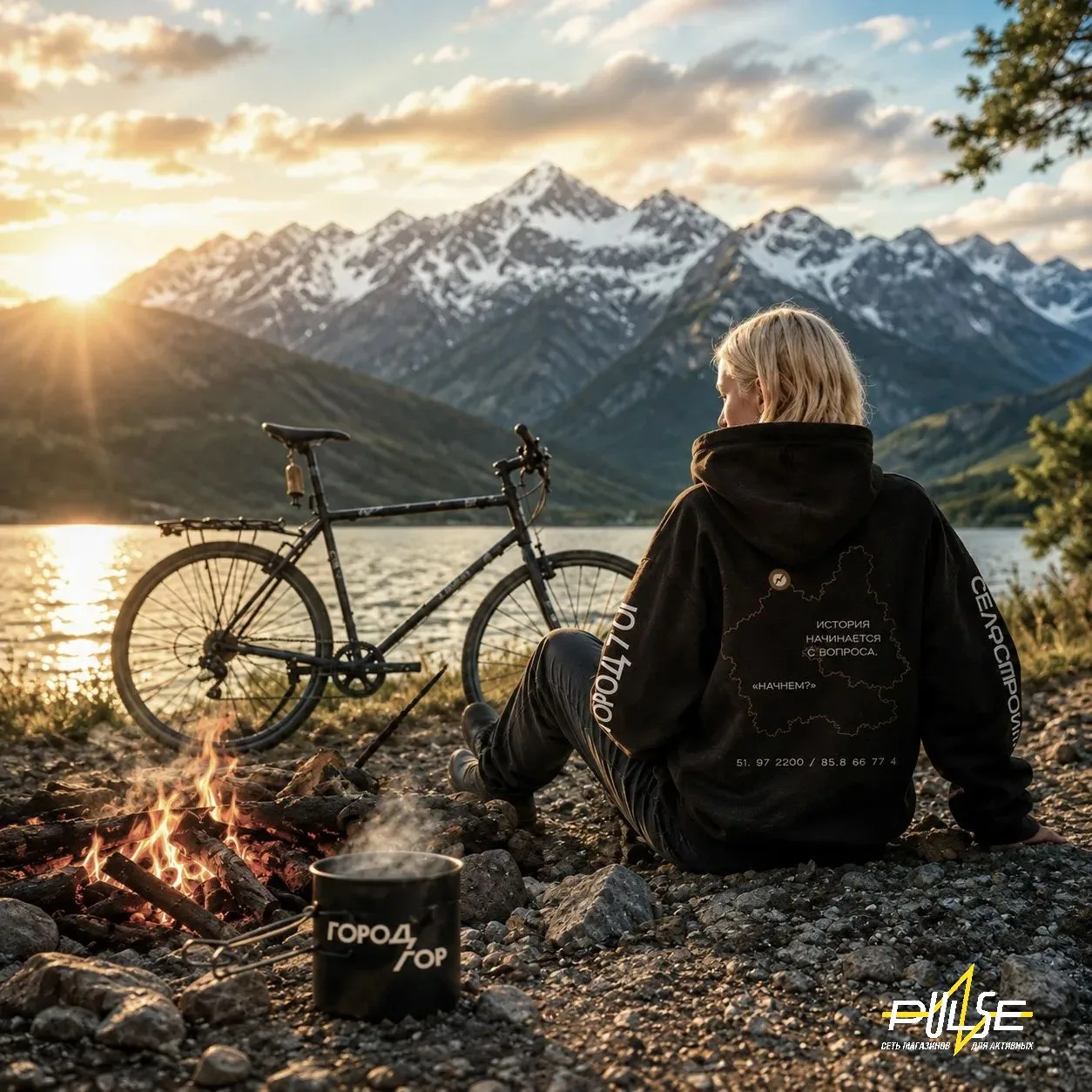 ПОДЕЛИСЬ СВОИМ САМЫМ КРАСИВЫМ МАРШРУТОМ И ЗАБЕРИ МЕРЧ С АЛТАЯ 🏔️ 🚴