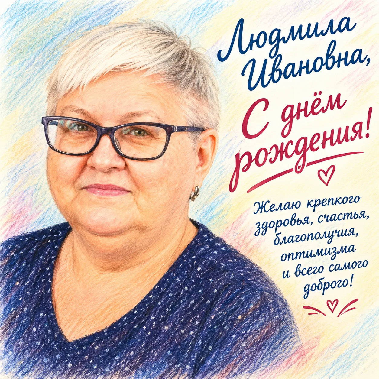#Четверочка_Калачинск
