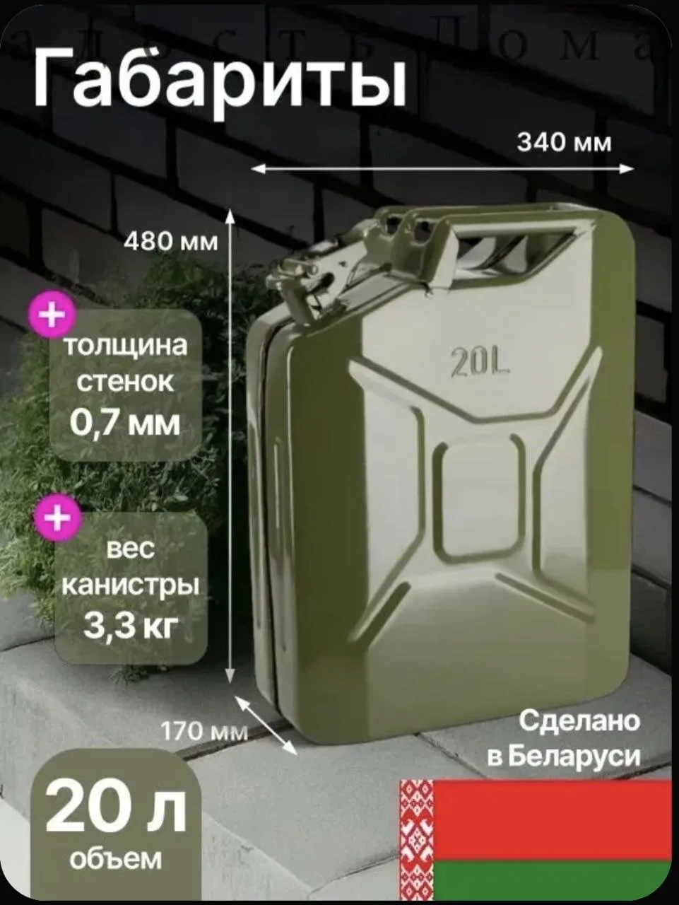 Сегодня почувствовал себя настоящим мужиком.