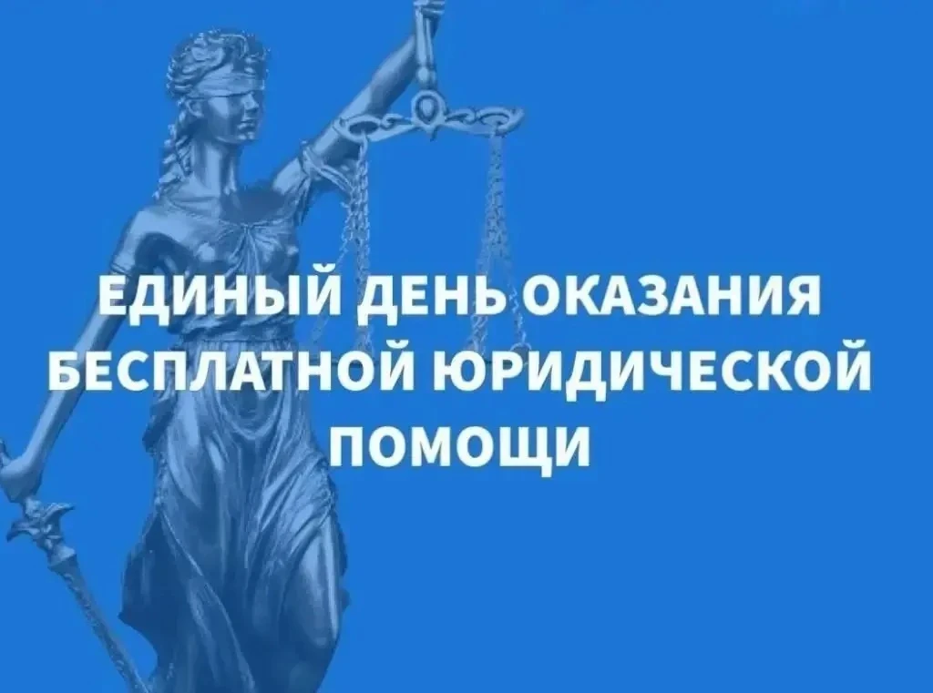 📎08 сентября 2026 года с 09:00 до 12:00 на территории Руднянского района будет  провед...