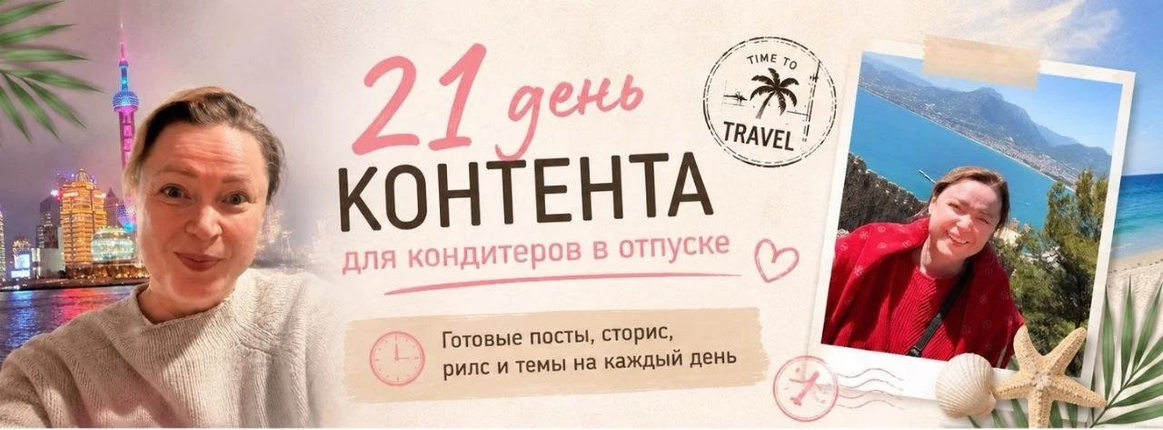 Так, вопрос к тем, кто летом собирается отдыхать

Вы уже придумали, что будете выкладывать в соцсети