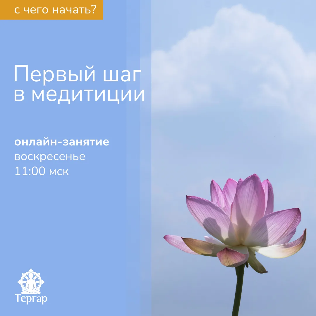 Друзья! Всех, кто к нам недавно присоединился, приглашаем на воскресное занятие для начинающих.

— Ч