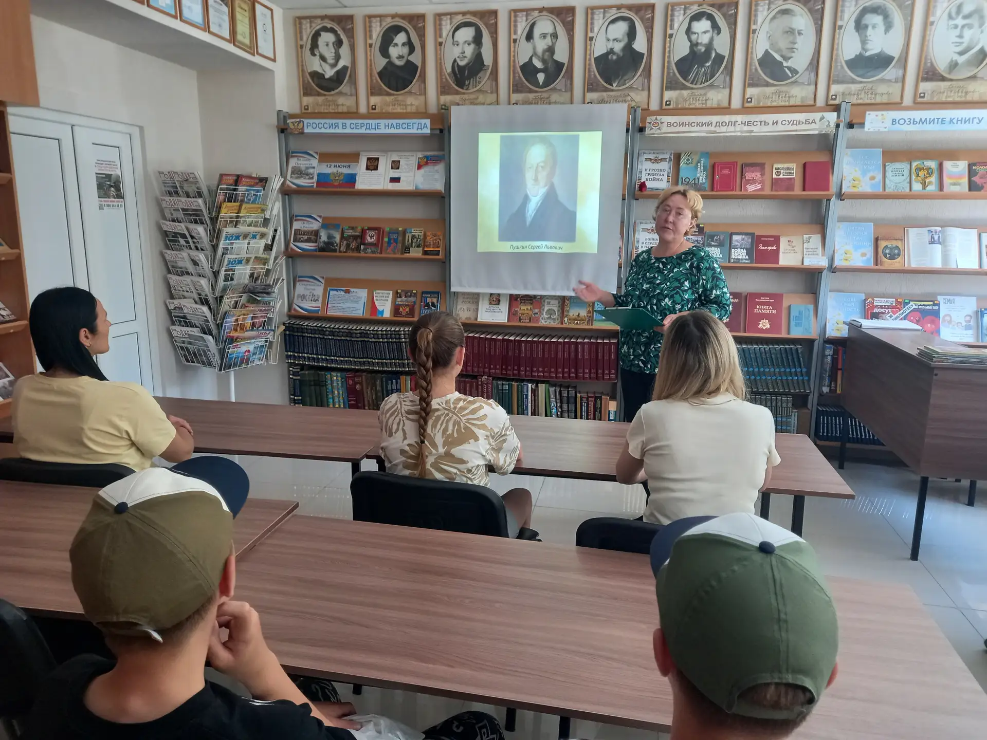 В день рождения Александра Сергеевича Пушкина Рязанская сельская библиотека провела лит...