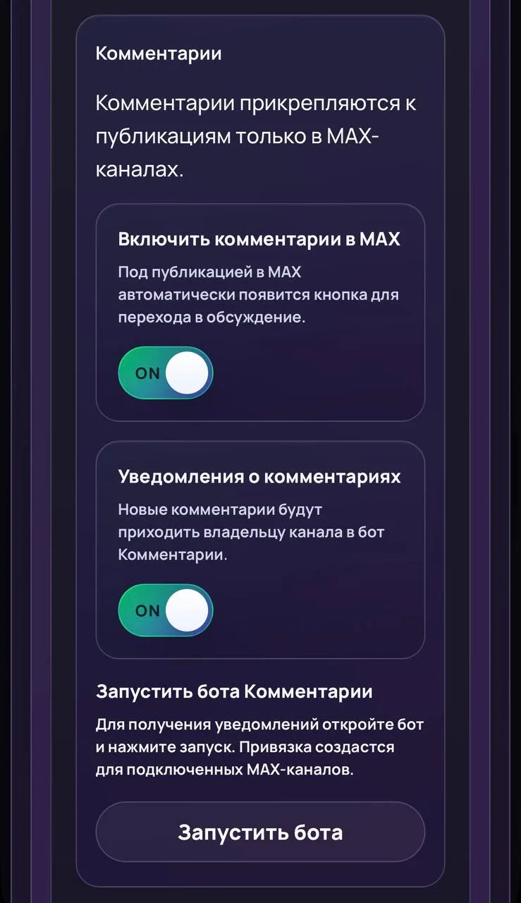 Медиа публикации