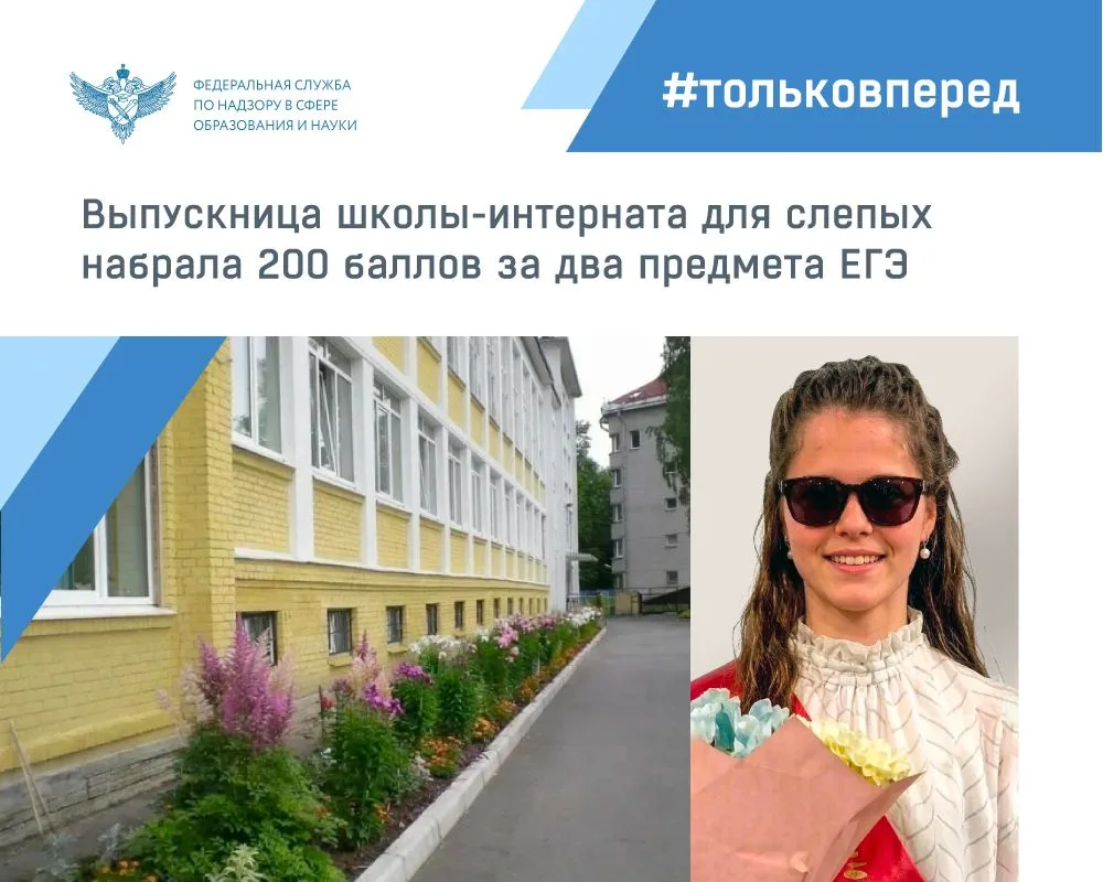 Для этой девушки нет слова «не могу»!